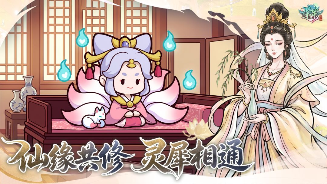 蓬莱游戏截图