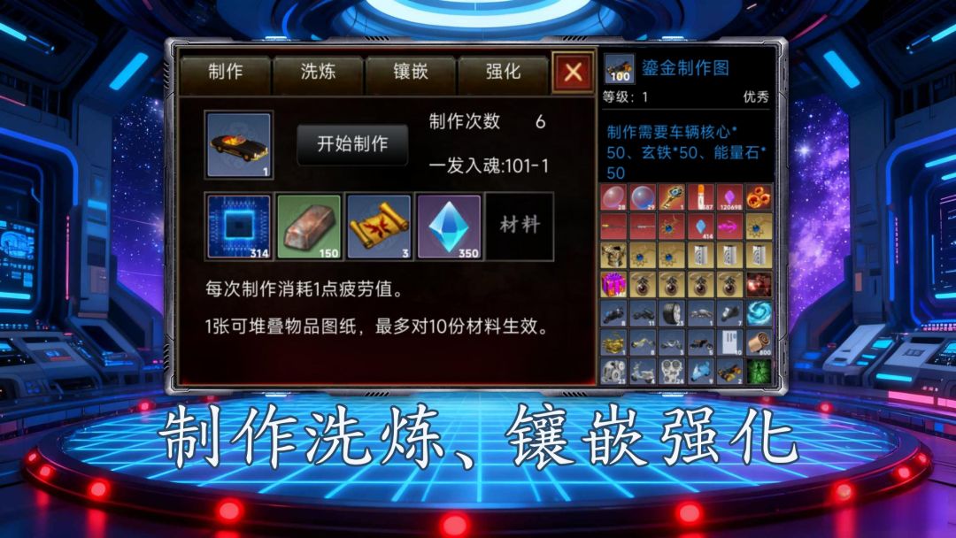 末日公路求生游戏截图