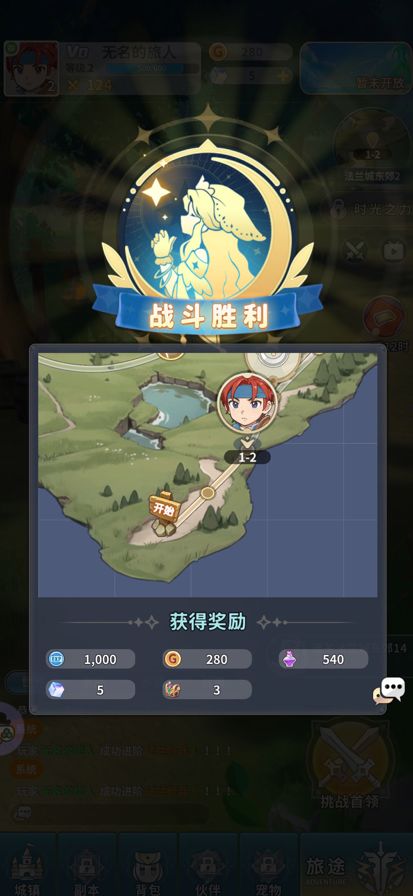 魔力宝贝:启程游戏截图