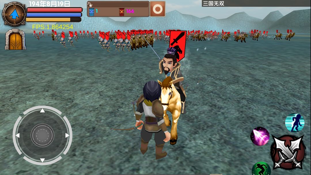 三国大时代5飞龙在天游戏截图