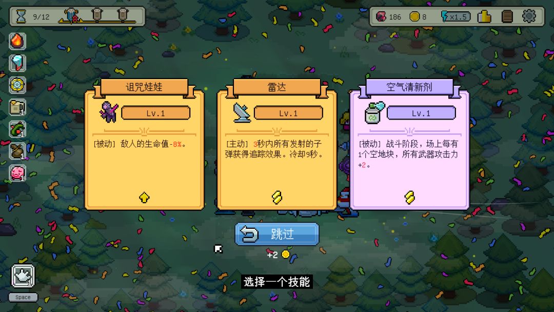 枪炮、公主与勇者游戏截图