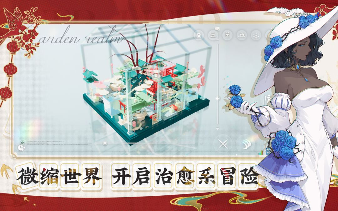 开放空间游戏截图