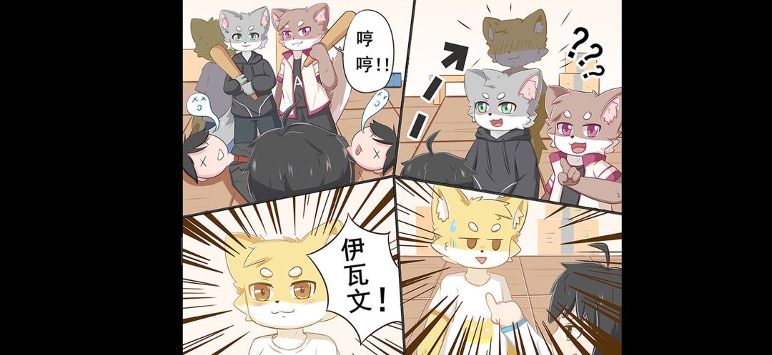 Illusion游戏截图