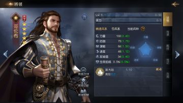 追击队核心输出哥伦布，百分百连击了解一下