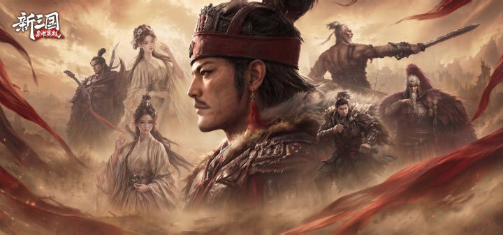新三国:荣耀再起 封面