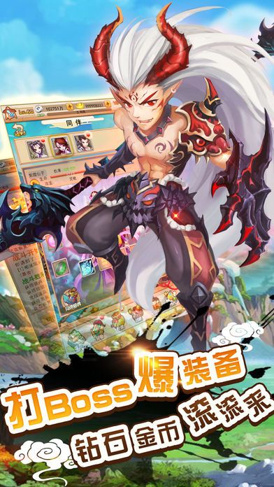 西游幻想- 策略回合制挂机版游戏截图