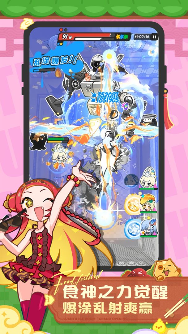 乱涂彩世界游戏截图