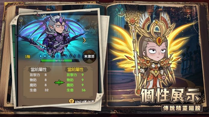 秘境英雄:放置打BOSS游戏截图