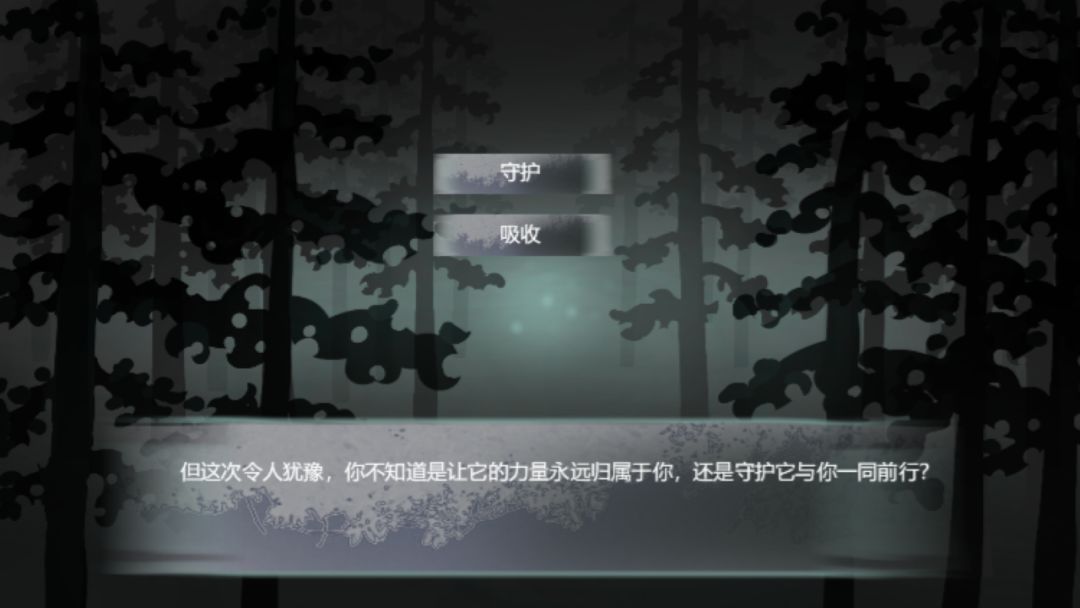 字之迷宫游戏截图