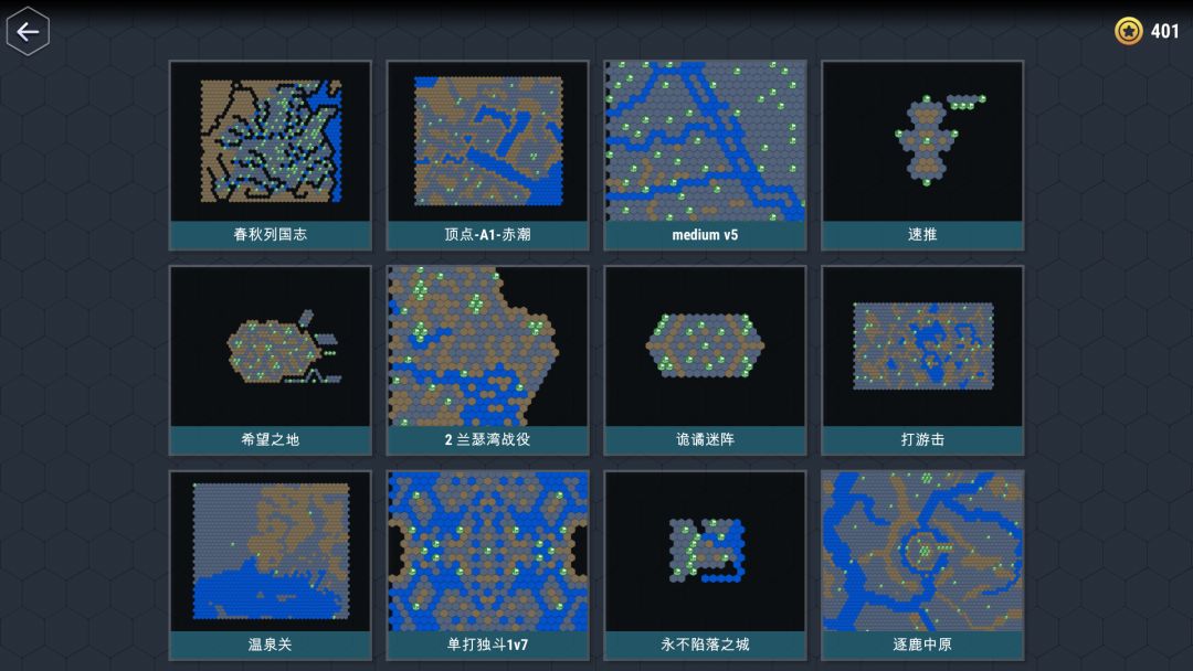 数字领主游戏截图