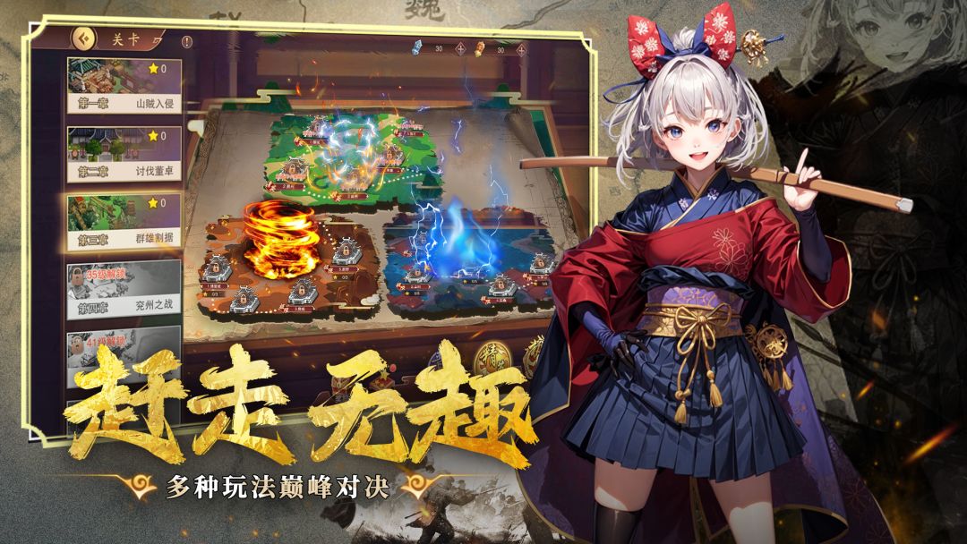 暗影战姬游戏截图