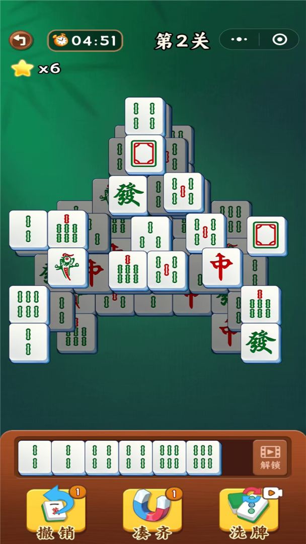 雀神碰碰消游戏截图