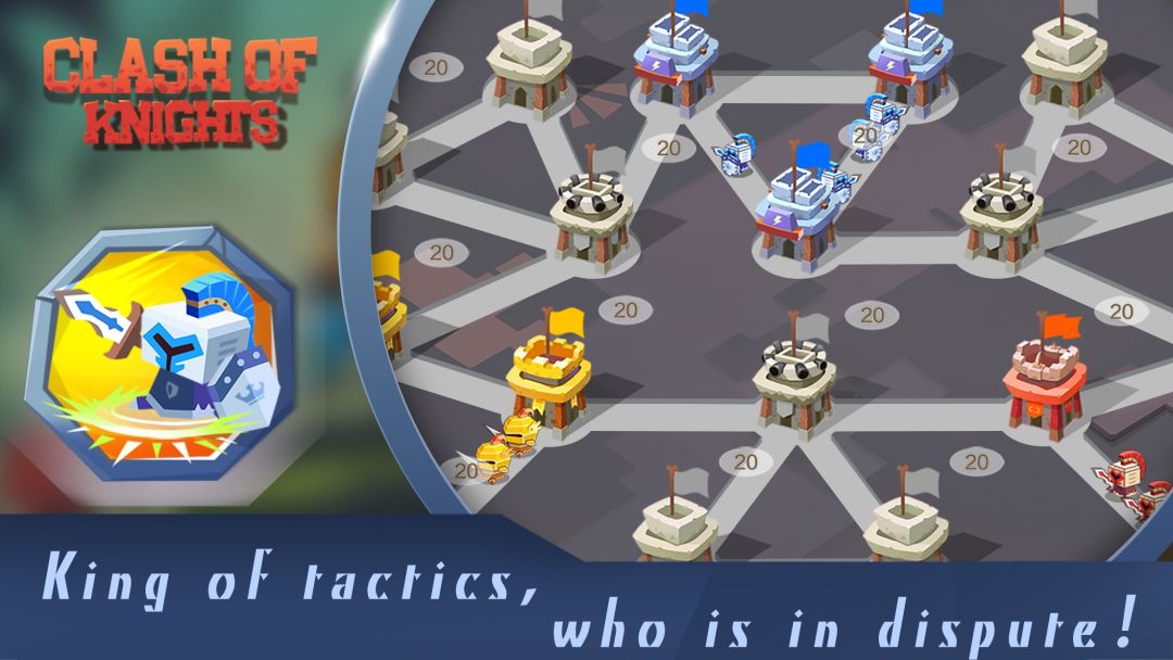 骑士决斗游戏截图