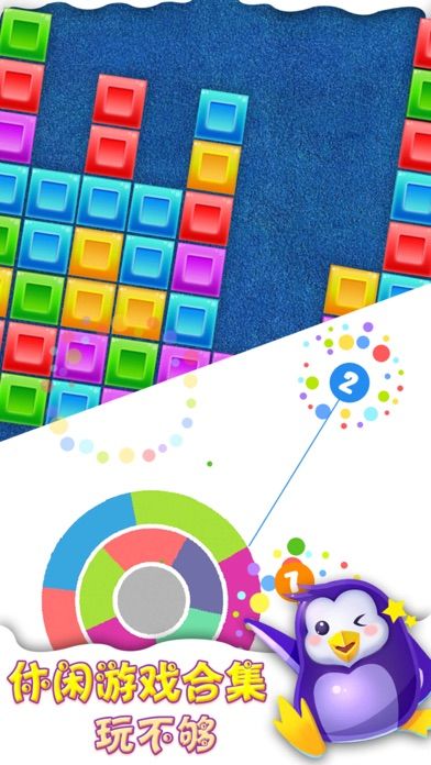 拼图游戏—经典手机拼图小游戏游戏截图