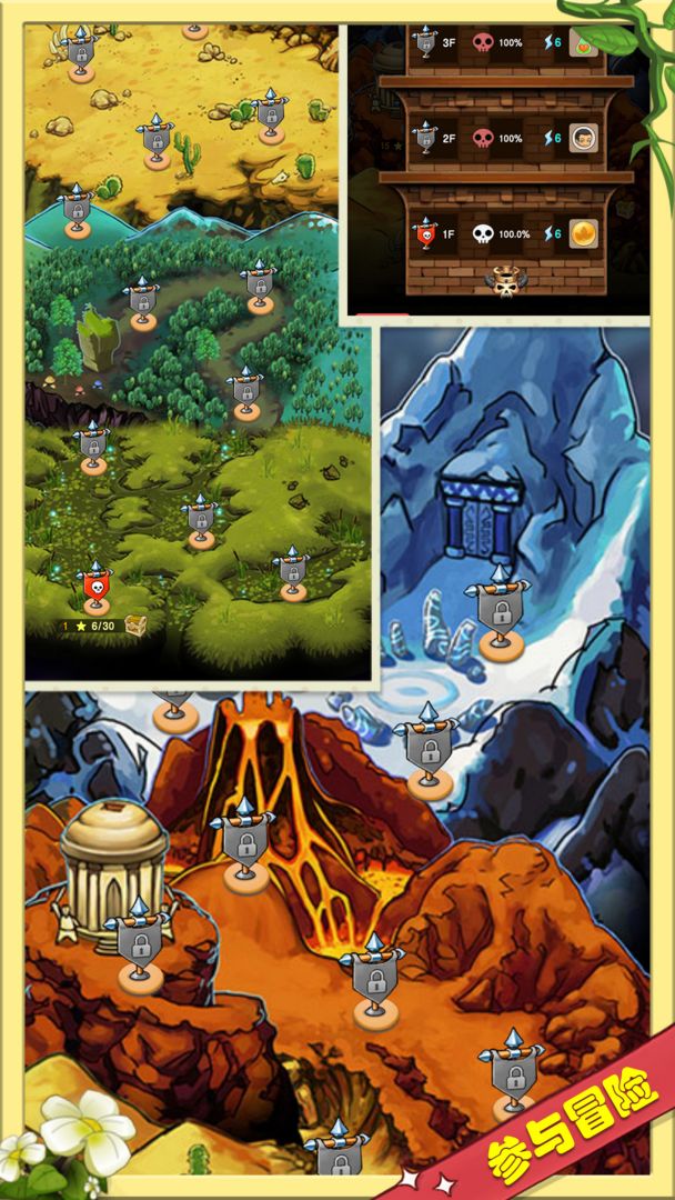 神奇花园物语游戏截图