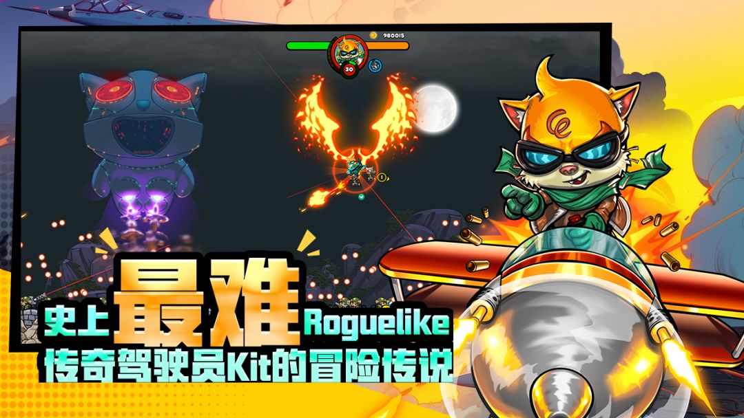 某怪猫风格肉鸽射击游戏游戏截图