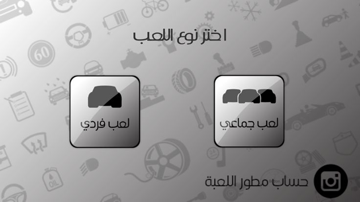 سعودي  درفت ٣ أونلاين游戏截图