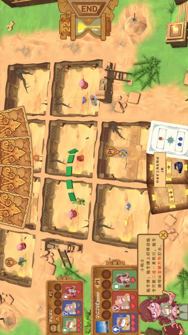 考古行动游戏截图