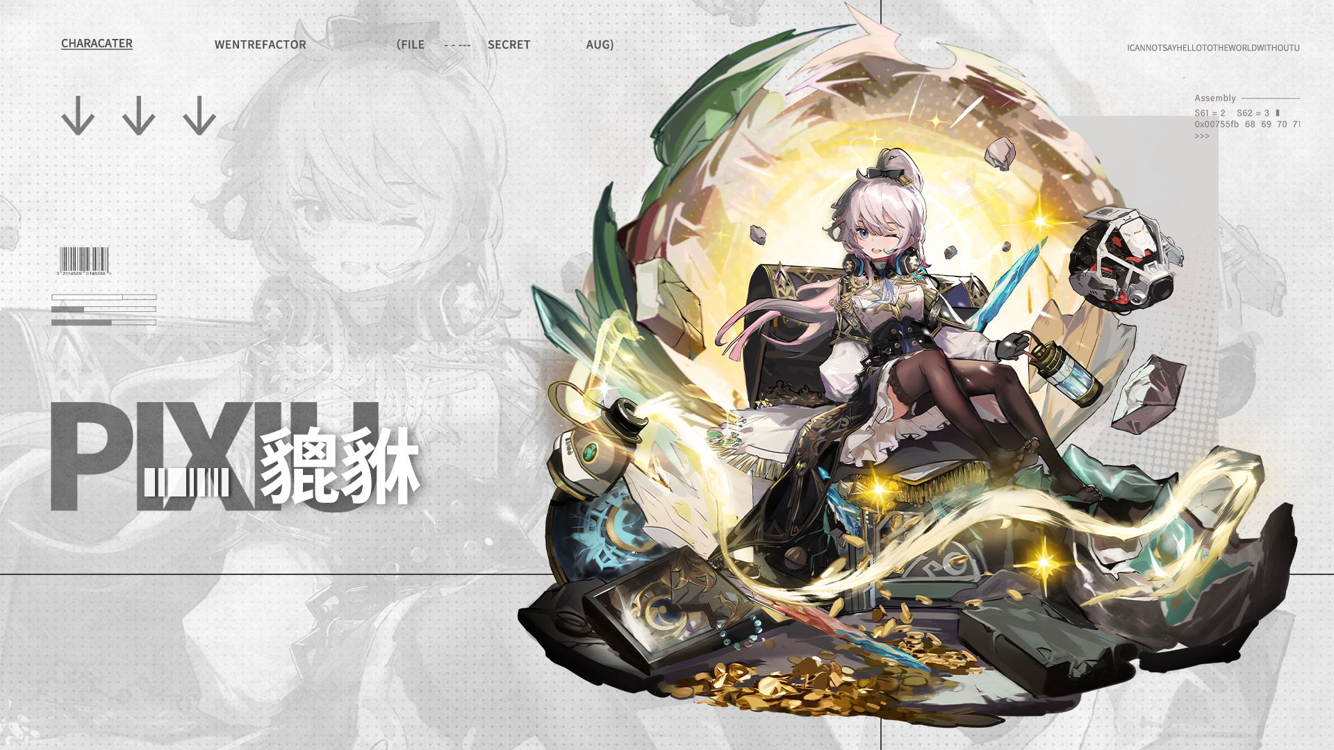 「困兽犹斗」限时主题活动开启