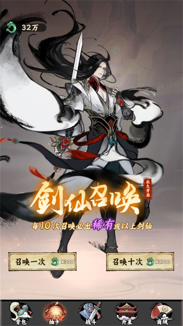 抽卡氪金模拟器游戏截图