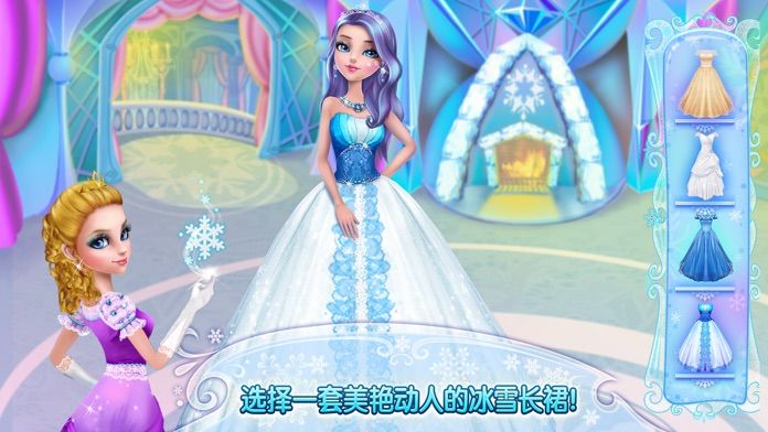 可可冰公主游戏截图