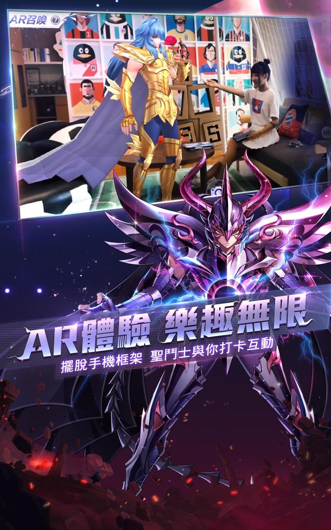 聖鬥士星矢:覺醒游戏截图