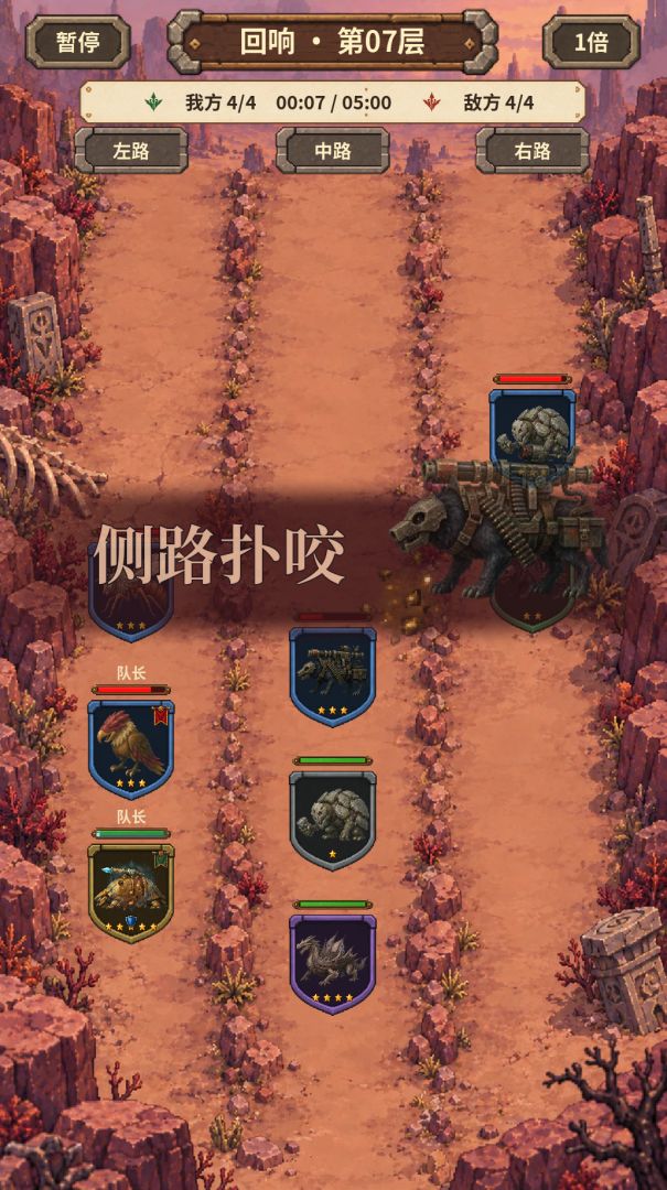 战斗轮盘H5游戏截图