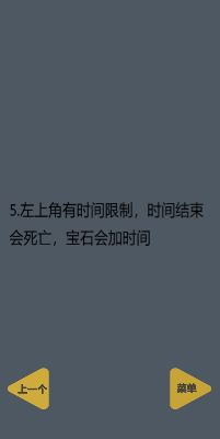 追光方块游戏截图