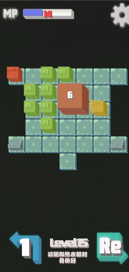 勇者的奇怪冒险游戏截图