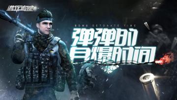 弹弹的自爆时间：新UI首次曝光，你喜欢的样子我都有！