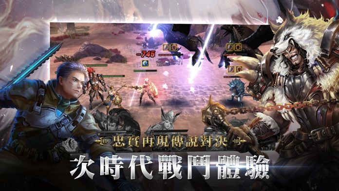 A1:神諭之征游戏截图