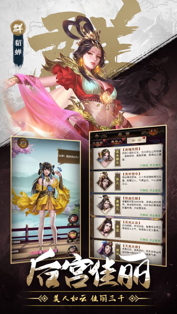 剑与盾游戏截图