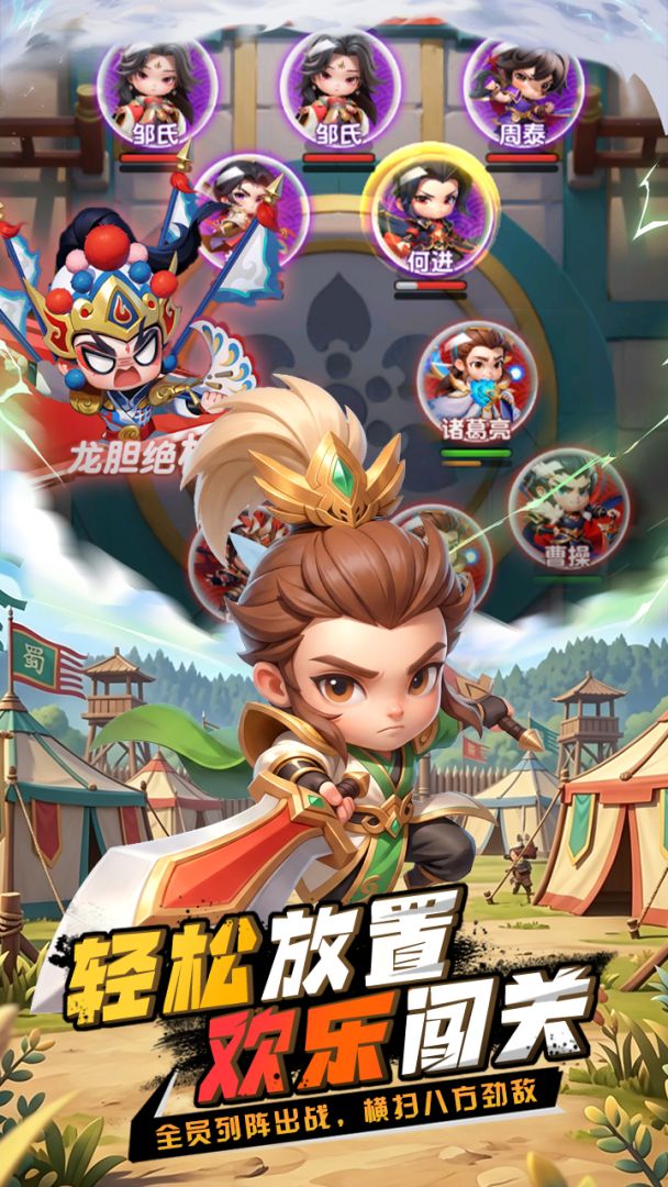 侠客英雄游戏截图