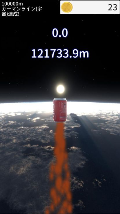 ちょっコラ游戏截图