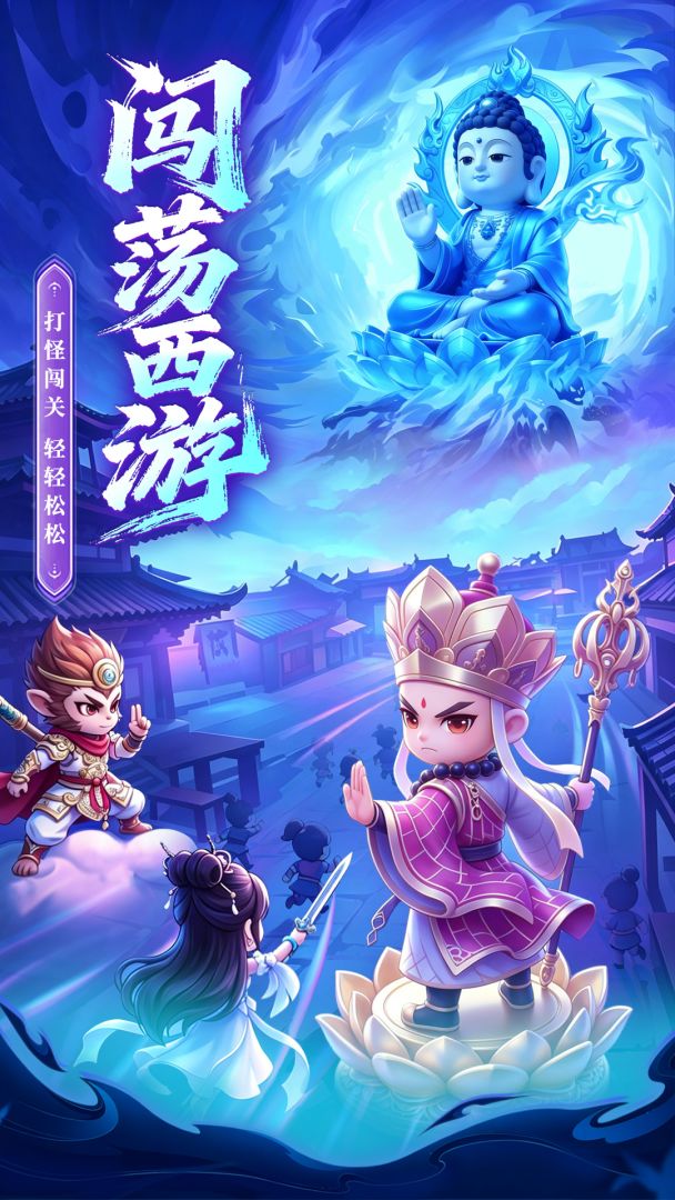 侠义无双游戏截图