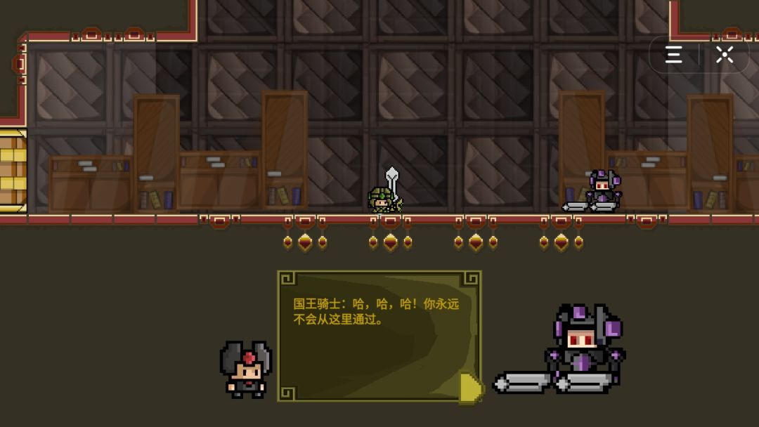 像素冒险游戏截图