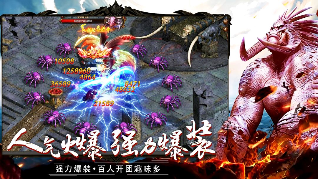 天芒之神游戏截图