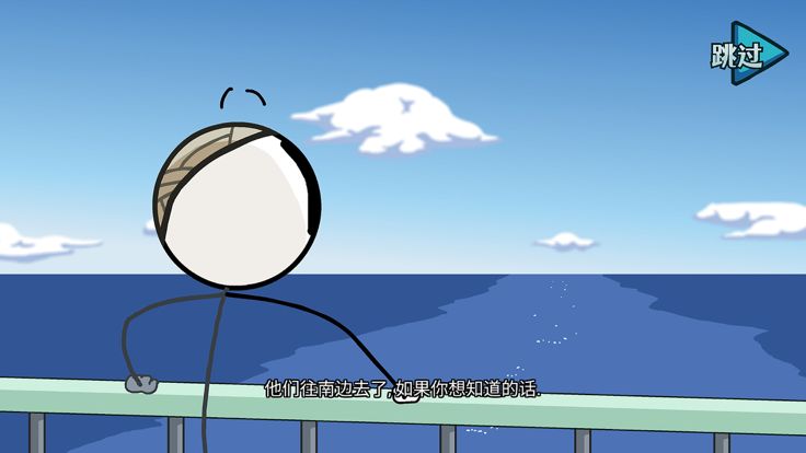 火柴人亨利合集游戏截图