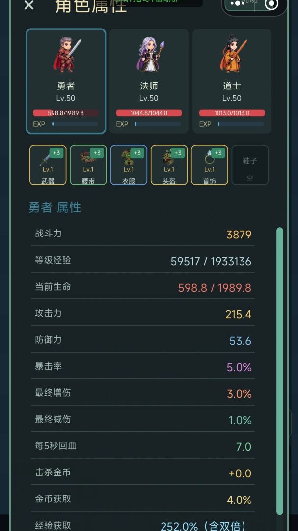 三傻大闹晨曦城游戏截图