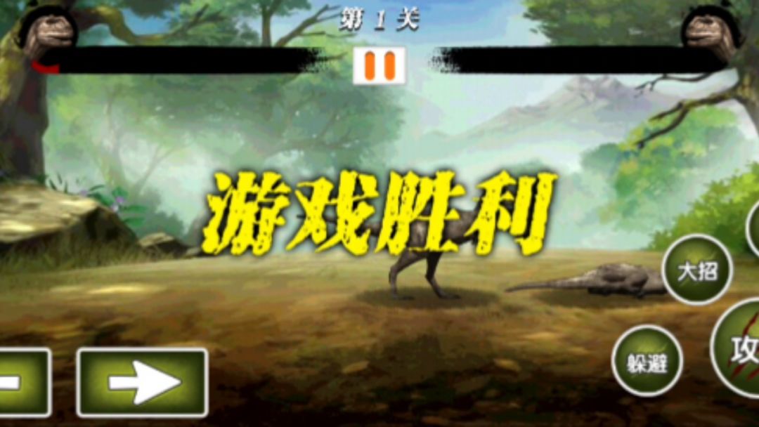 暴击怪物游戏截图