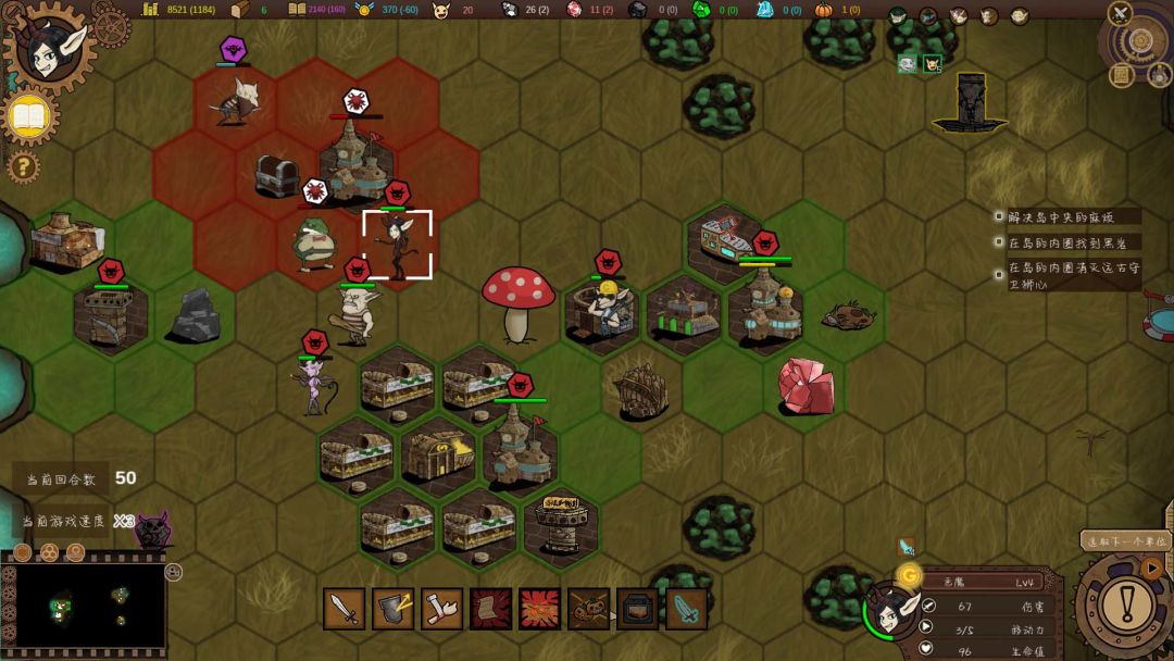 哥布林时代游戏截图