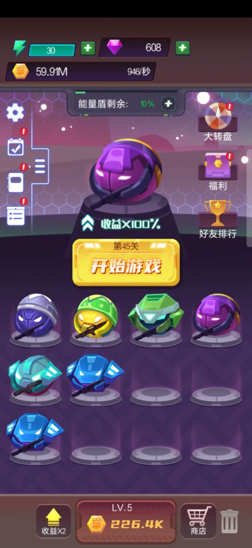 元素入侵游戏截图