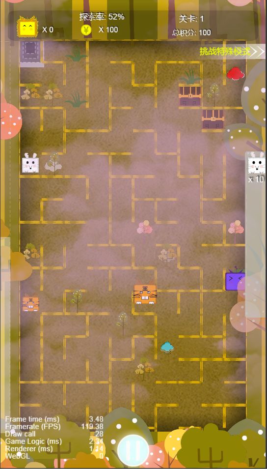 小迷宫大冒险游戏截图