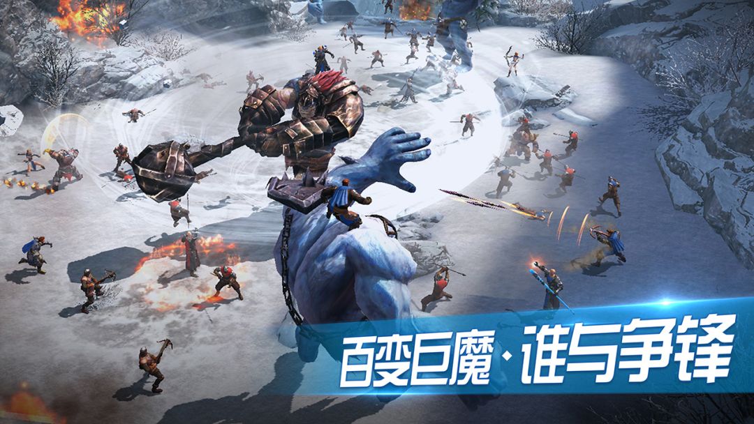 王者围城(体验服)游戏截图