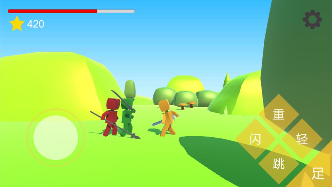 小小剑士游戏截图