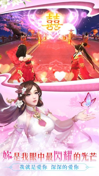 烈愛蒼穹-夏語心絕美代言游戏截图