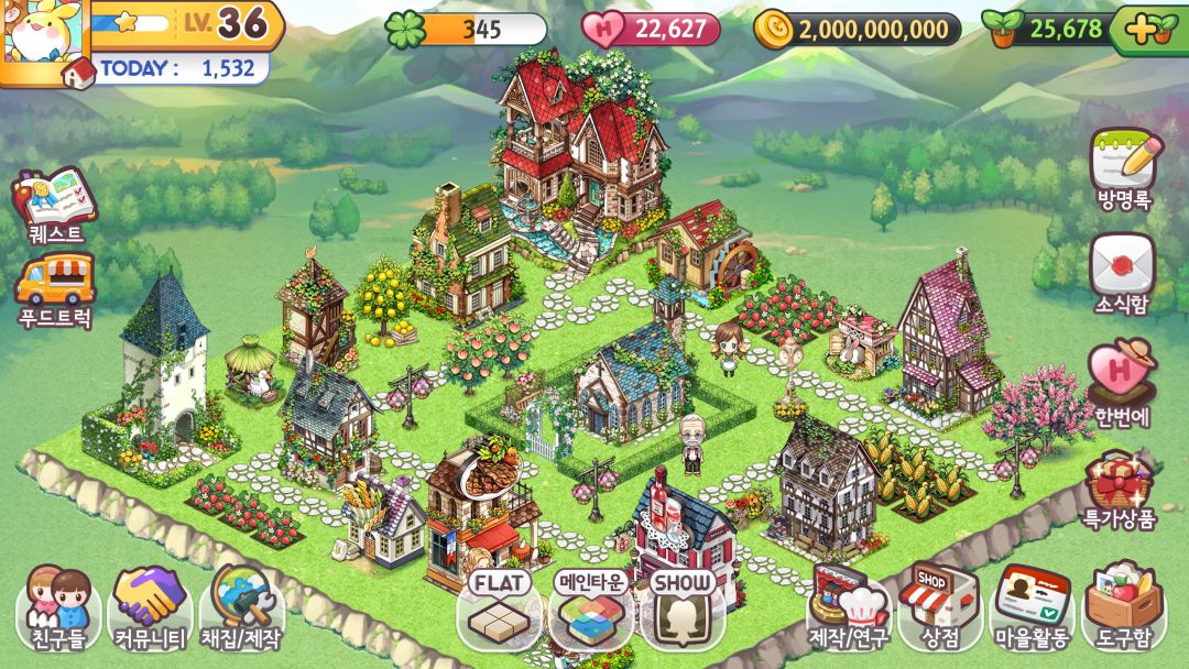 에브리타운 : 다 함께 힐링 농장 체험!游戏截图