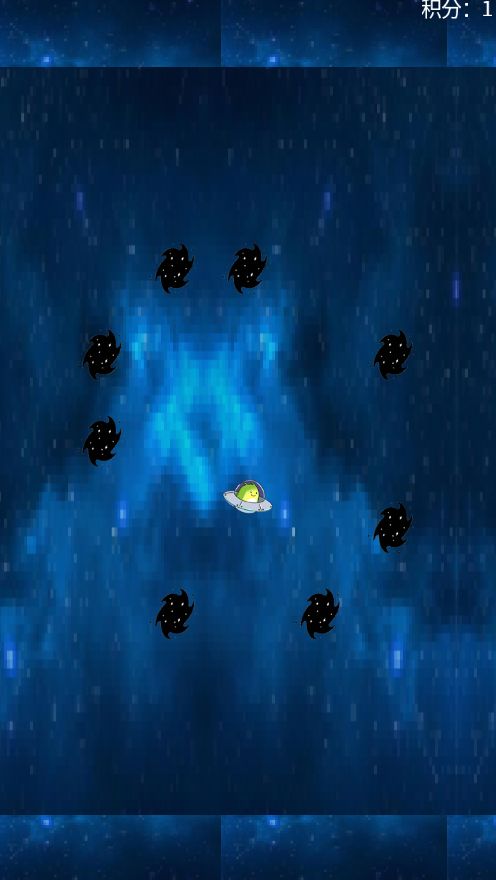 飞碟冲冲冲游戏截图