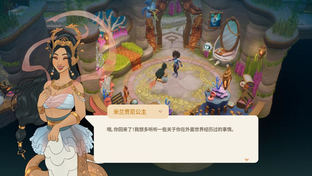 Coral Island游戏截图