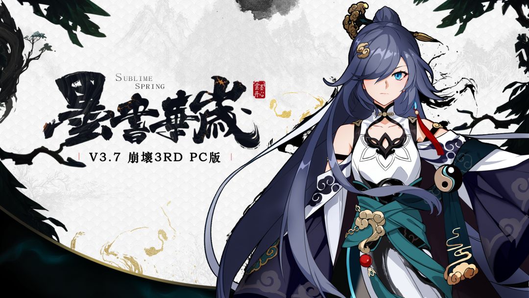 崩壊3rd游戏截图